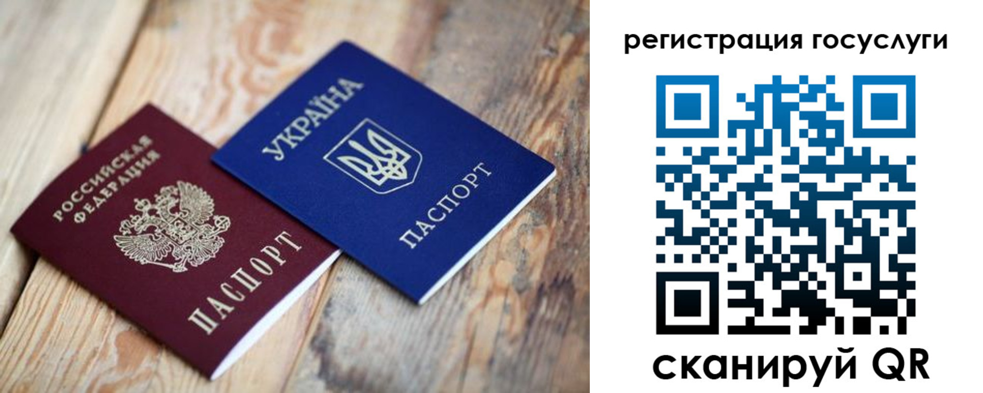 временная прописка в Хвалынске