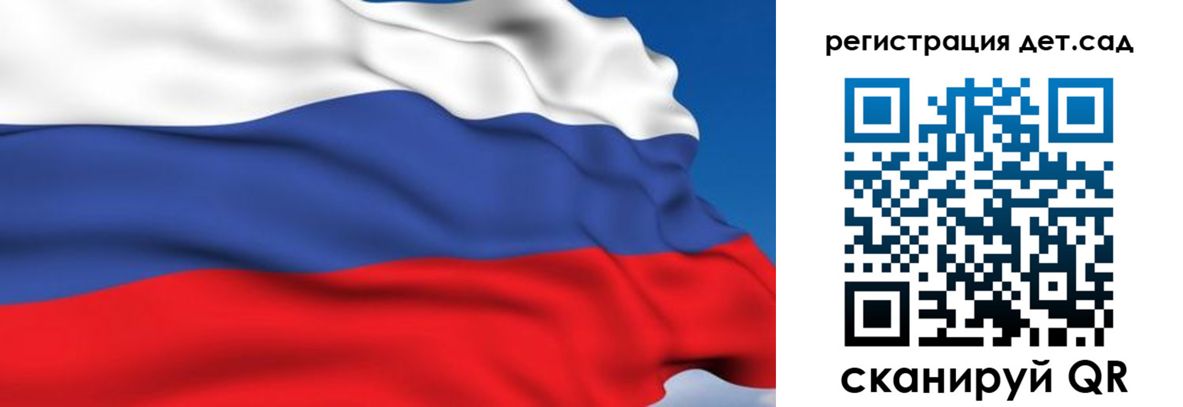 прописка от собственника в Хвалынске