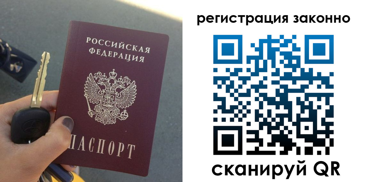 прописка для кредита в Хвалынске